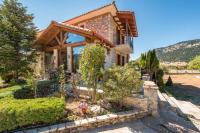 /customerDocs/images/avatars/50871/50871-ΠΑΡΑΔΟΣΙΑΚΗ ΒΙΛΑ-ARACHOVA MOUNTAIN VILLA-ΑΡΑΧΩΒΑ-ARACHOVA-LOGO.jpg